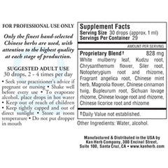 Purge External Wind Liquid