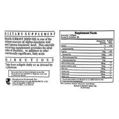 Black Currant Seed Oil