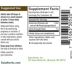 American Ginseng Root/Panax qui