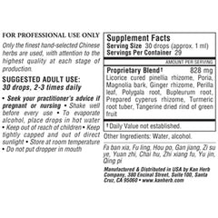 Augmented Plum Pit Qi Liquid