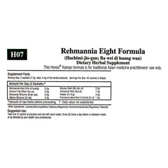 Rehmannia Eight Formula (H07)