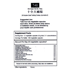 All-Inclusive Great Tonifying Formula (T48) Capsules