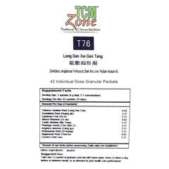 Gentiana Longdancao Formula to Drain the Liver (T76)