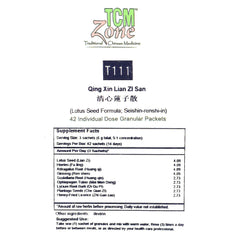 Lotus Seed Formula (T111)