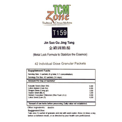 Metal Lock Formula to Stabilize the Essence (T159)