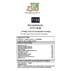 Ginseng, Poria and Atractylodes Formula (T164)