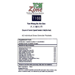 Emperor of Heaven Special Formula to Tonify Heart(T-168)