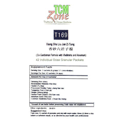 Six-Gentlemen Formula w/Vladimiria and Amomum(T169)