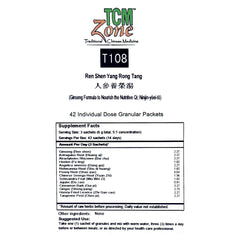 Ginseng Formula to Nourish Nutritive Qi (T-108)