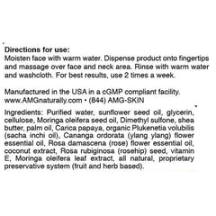 Rosehip Seed Exfoliant