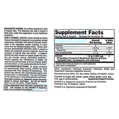 AHCC 500mg