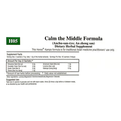 Calm the Middle Formula(H05)