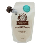 Mint Lavender Herbal Hand Soap